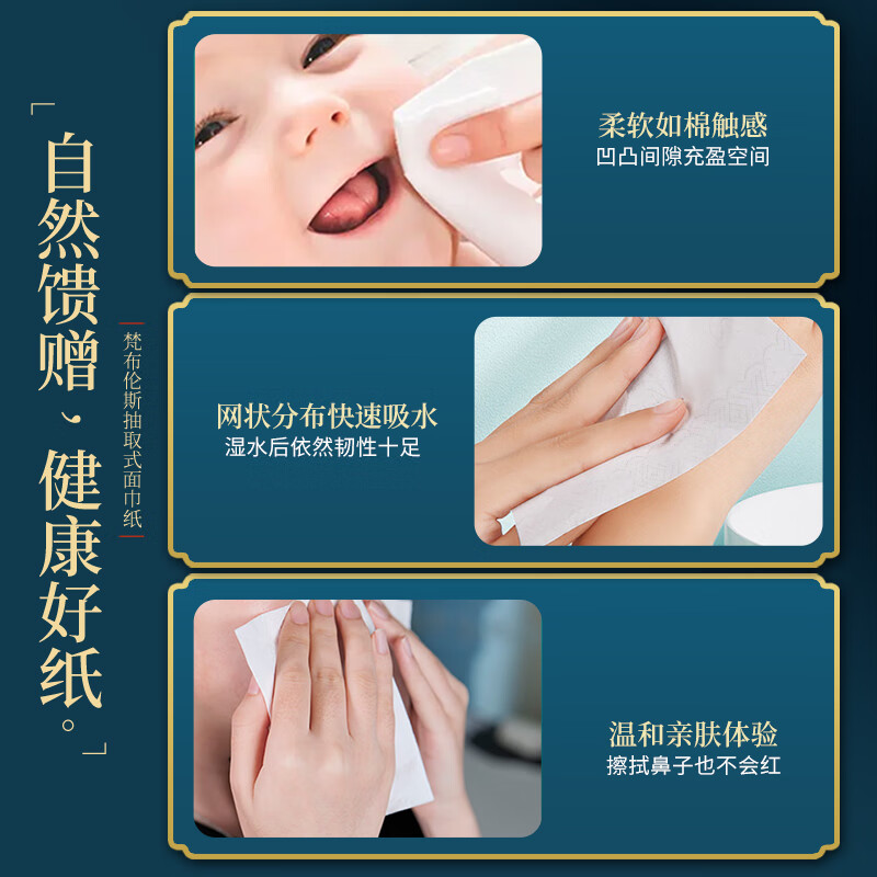 Van Burens household paper towels log mother and baby napkins affordable 5 layers 280 sheets * 6 pack