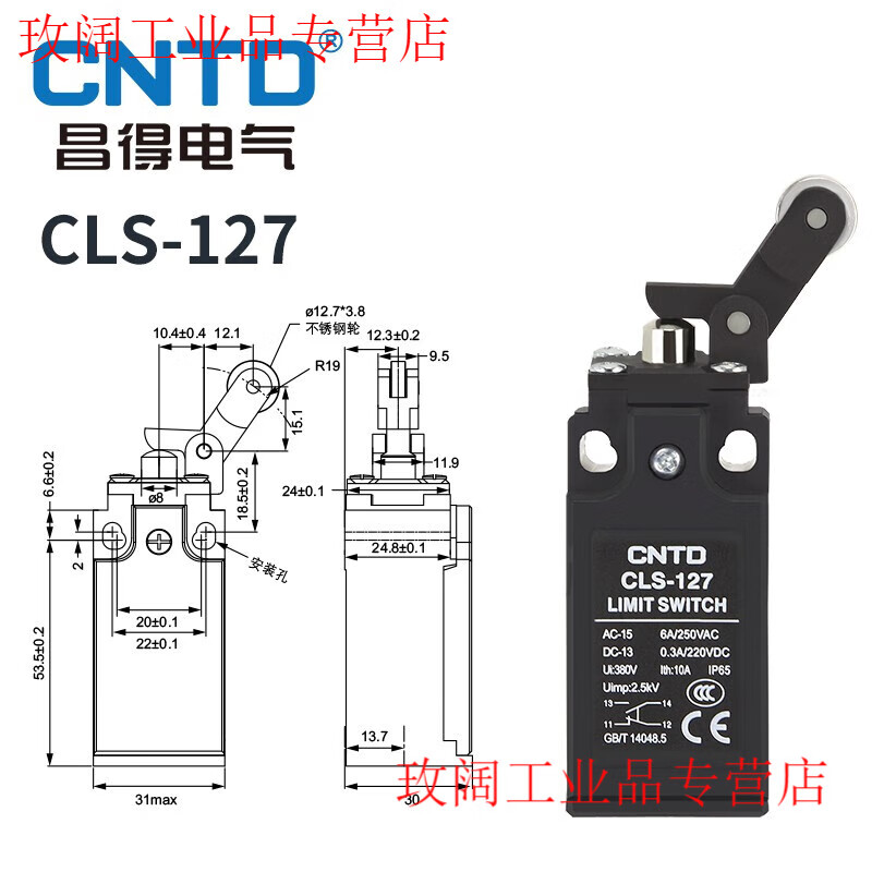 CNTD Changde micro travel switch CLS-101 111 121M self-reset limit switch 181 limiter CLS-127