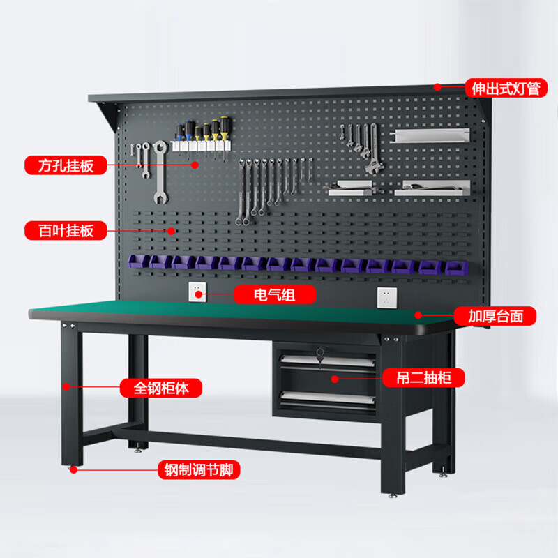 Packington heavy-duty anti-static workbench with lights, four drawers and double hanging panels, 1500*750*1800mm, factory workshop, laboratory, fitter panel, console, maintenance tool table