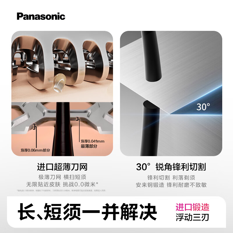 Panasonic Small Square Box 2.0 Cordless Shaver Electric Portable Reciprocating Imported Magnetic Levitation Shaver Type-c Birthday New Year Gift for Boys CM31 Black Birthday Gift