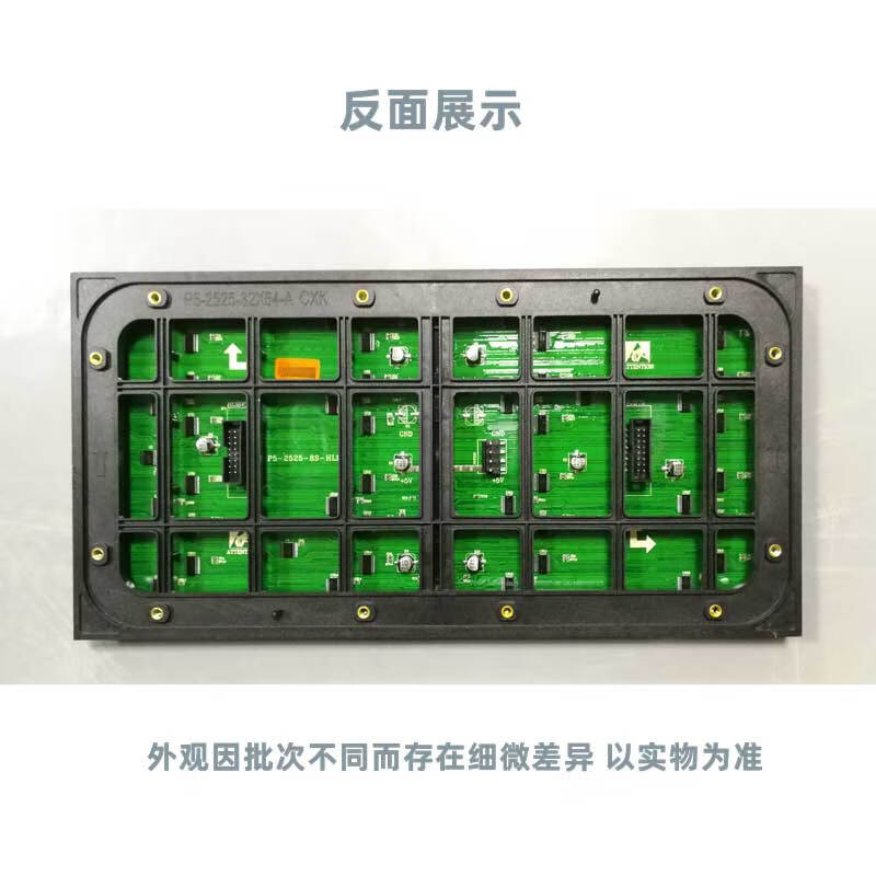 Outdoor full-color LED large-screen advertising display module P5 unit board outdoor surface mount P5 outdoor full-color color 320*160mm