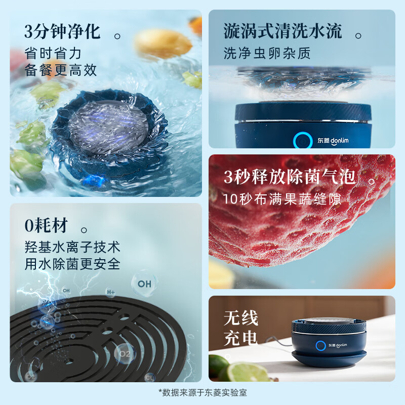 Donlim Fruit and Vegetable Washing Machine Food Purifier Vegetable Washing Machine Fruit and Vegetable Purifier Sterilizes and Removes Pesticide Residues Wireless and Portable DL-1326 Silent Blue