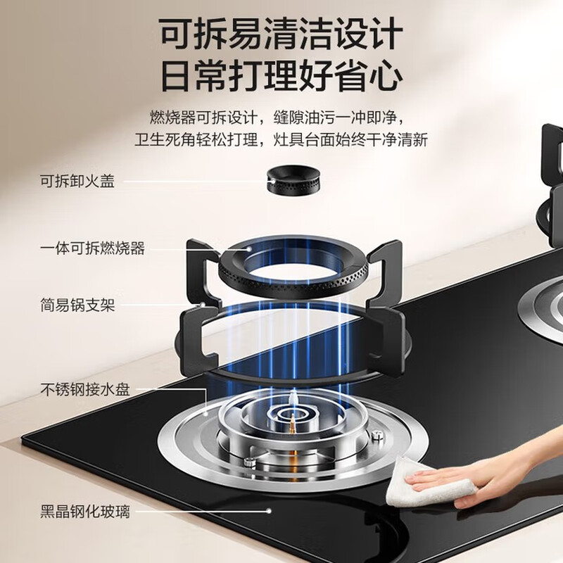 Boss (Robam) Star Series Gas Stove Gas Stove 20B0A Household Natural Gas Double Stove Embedded Desktop Gas Stove 5.0KW Adjustable Stove Replacement without Changing the Hole Trade-in