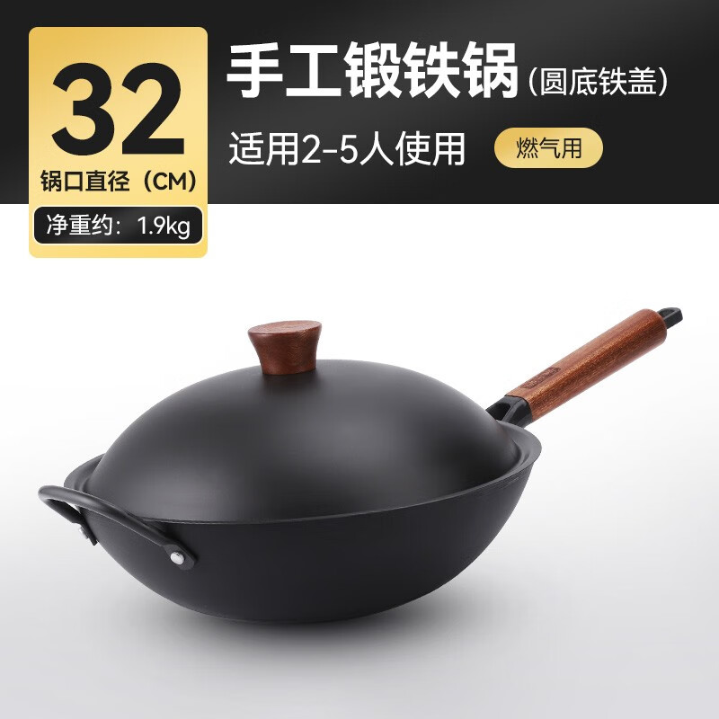 Zhang Xiaoquan iron pot large iron pot uncoated wok household 32cm34 non-stick pot induction cooker fire special 32cm gas (iron cover) - suitable for 2-5 people