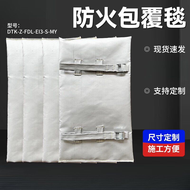 Fire-proof and explosion-proof blanket Ceramic Fire-resistant Covered Sheet Cable Joint Insulation Insulation Flexible Composite Material Fire-proof Blanket Fire-proof and Explosion-proof Blanket/Flat (A) Does not include shipping costs