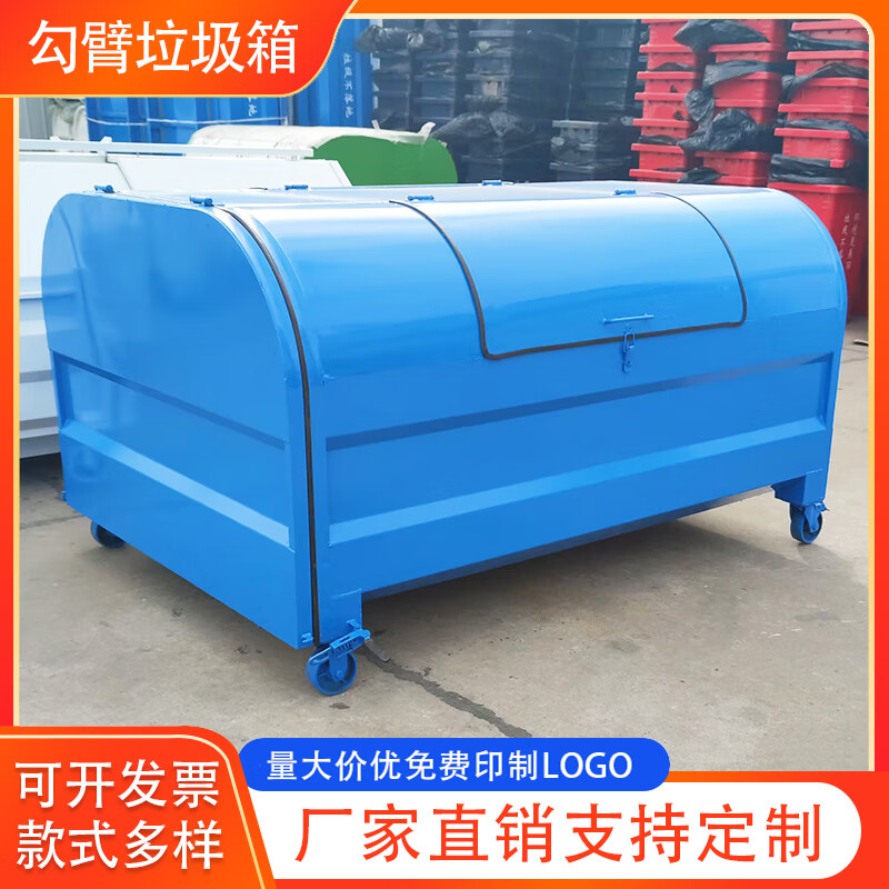 Work-saving garbage transfer hook arm box 3 squares 4 squares 5 squares 8 squares mobile vehicle hook arm type sanitation iron sheet garbage bin other colors/styles/printing customized special shooting