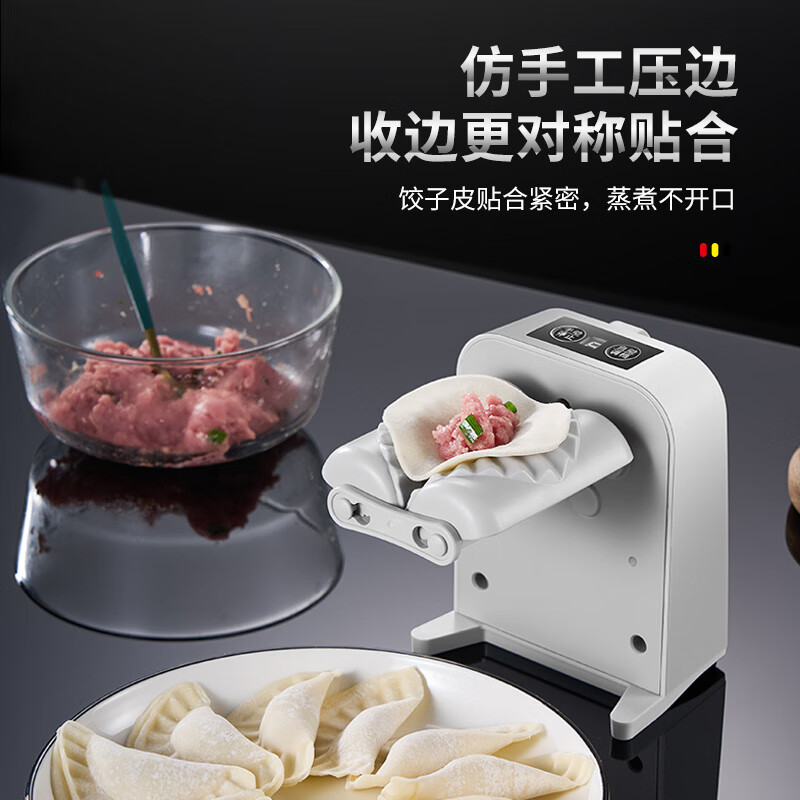 Kuiying fully automatic household dumpling machine is a small and efficient dumpling making tool. It is an electric dumpling making tool. It can make about 1500 dumplings when fully charged.