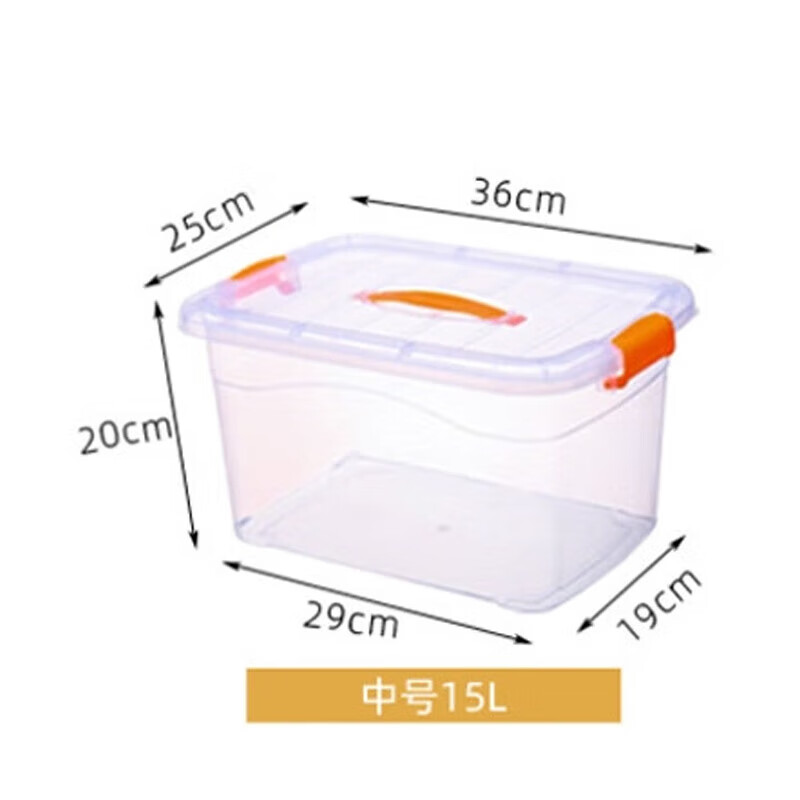 Sifokding storage box with handle storage box storage box miscellaneous tool storage box with lid transparent medium size (36*25*20)