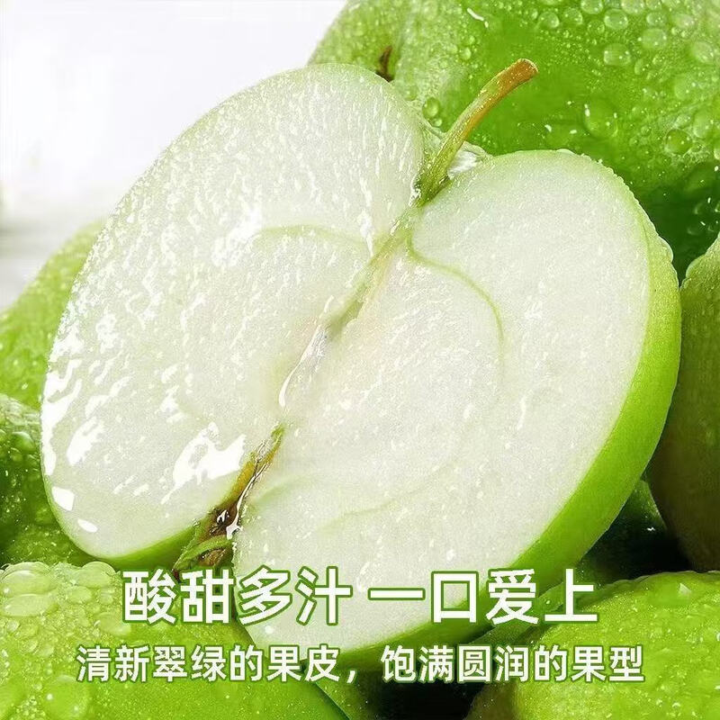 Shandong fresh green apple fruit whole box jin seasonal green apple free shipping seasonal sour and crispy Ugly Pingping fruit for pregnant women 5 jin in box (60-70mm)