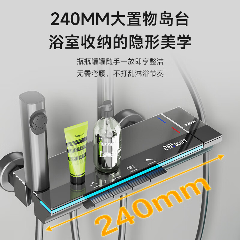 Four Seasons Muge Shower Set Gun Gray Intelligent Digital Display Ambient Light Supercharged Piano Key Glass Panel Shower Complete Set S5 Hot and Cold Style Intelligent Digital Display + Cool Ambient Light