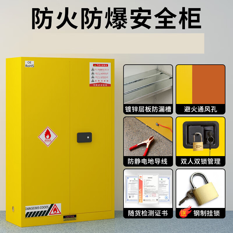 Industrial explosion-proof cabinet, hazardous chemicals storage cabinet, yellow explosion-proof box, precursor chemical safety cabinet, acid-base reagent cabinet, 2 gallon yellow, thickened - comes with padlock and certificate