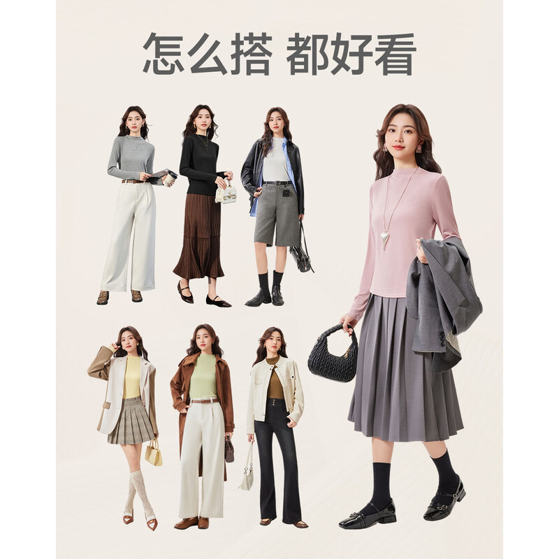 IEF/Aiyifu DNA Series 2025 Autumn New Early Autumn Half Turtle Collar Korean Style Solid Color Bottoming Shirt