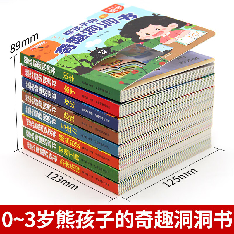 Chinese and English bilingual Funny Cave Book 0-3 years old baby early education can not tear baby picture book story book 0-1-2-3 years old kindergarten enlightenment cognitive early education book transportation literacy puzzle enlightenment toy book value children's book Chinese and English bilingual Funny Cave Book-Dinosaur
