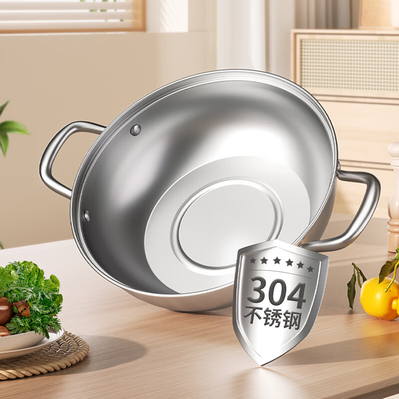 康巴赫(KOBACH)304不锈钢火锅加厚汤锅双耳燃气灶明火电磁炉通用28CM