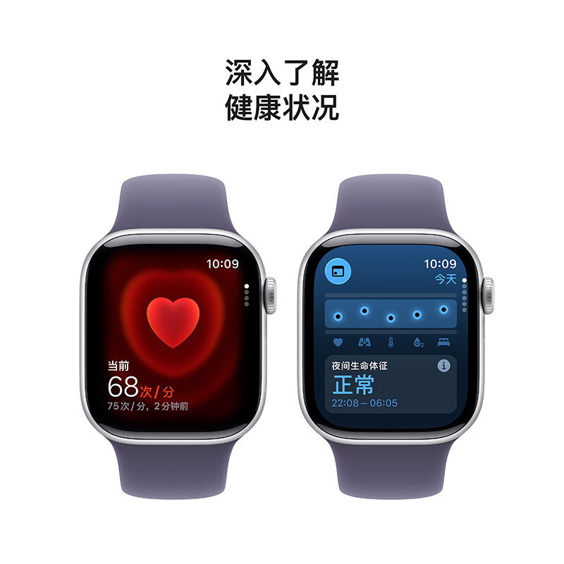 Apple/Apple Watch S11 smart watch GPS model 42mm silver aluminum metal case matte purple sports strap S/M MEUT4CH/B