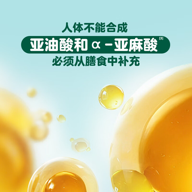 Sheng Xiaomu organic walnut oil supplementary food oil 110ml dropper oil control 100% organic walnut oil physical cold pressing