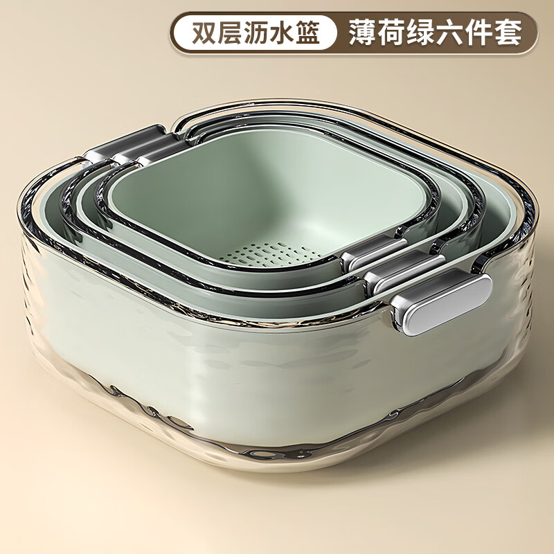 Sawang Germany drain basket vegetable basket kitchen drain artifact household multi-functional fruit basket storage basket mint green - small, medium and large - double layer drain basket 6-piece set high-end quality