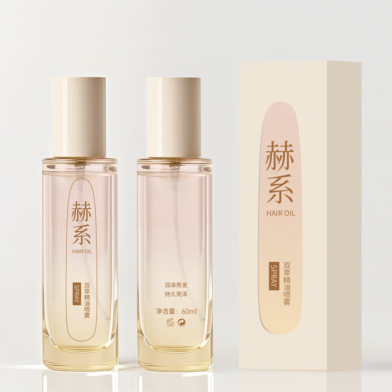 Hex double-extract essential oil conditioner 50ml Moroccan argan oil deeply nourishes, moisturizes and retains fragrance for a long time