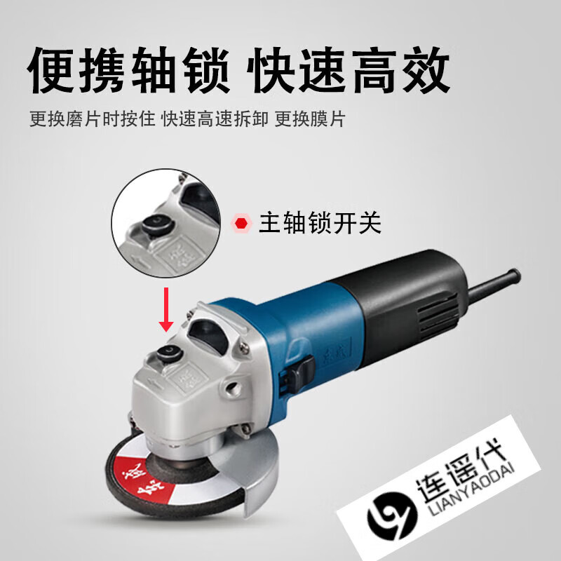 Dongcheng angle grinder 09-100S angle grinder brushless angle grinder high power grinding and polishing power tool 05-100B angle grinder 850W/side switch