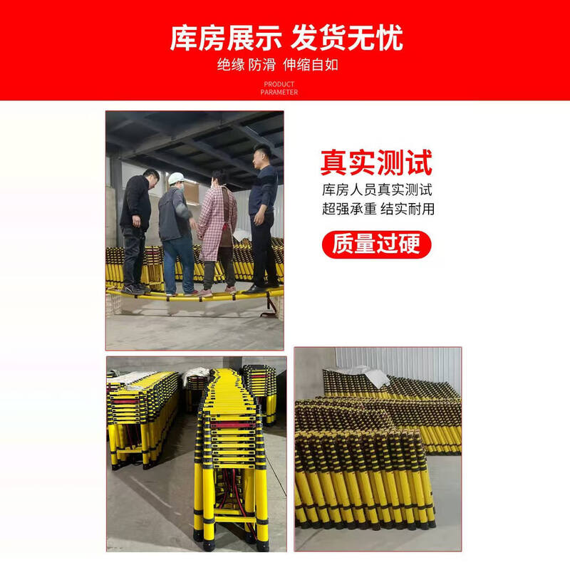 Insulated ladder, telescopic herringbone ladder, insulated telescopic ladder, fishing rod ladder, fiberglass insulated straight ladder, power maintenance bamboo ladder, 2-meter straight ladder, free anti-slip mat