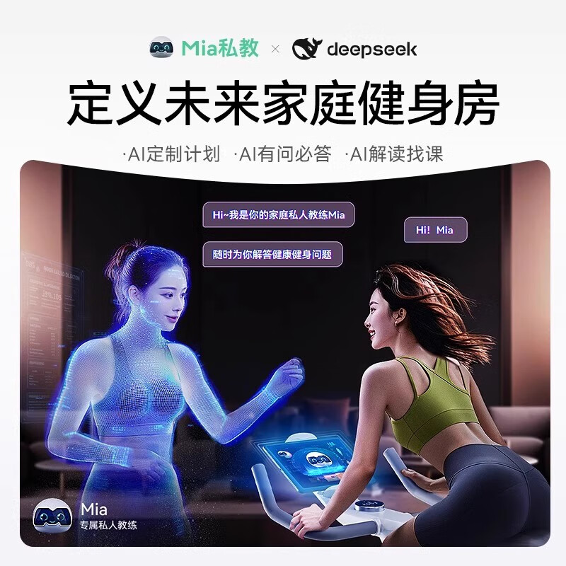 Merach (MERACH) exercise bike home model gym equipment sports indoor bicycle special Jueying one brand new upgrade__self-generated version-black wood grain丨10KG flywheel set丨large