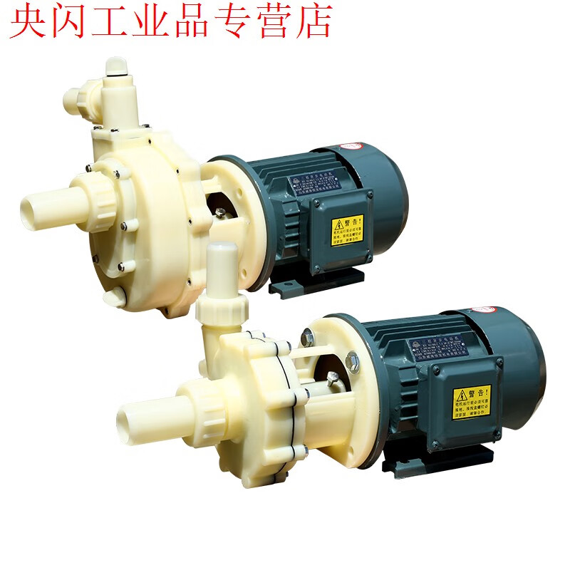 FS/FSZ chemical pump corrosion-resistant engineering plastic pump seawater centrifugal pump acid and alkali resistant self-priming self-priming pump 40FSZ2.2KW220VWB2 mechanical seal