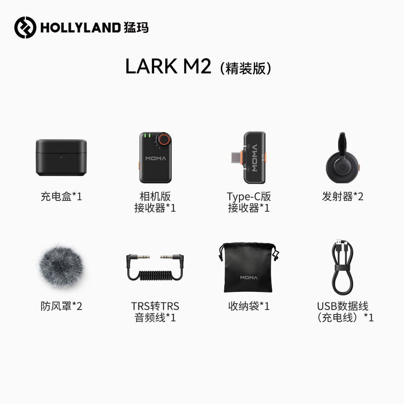LARK M2 Wireless Lavalier Microphone Live Noise Reduction MOMA Mammoth One to Two Mobile Computer Self-Media Interview Shooting Radio Microphone Pickup Hardcover Edition Camera Edition + Type-C Edition Dual Receiver