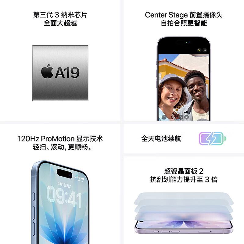 Apple purchase limit is 1 unit Apple iPhone 17 Apple 17 Full Netcom 5G Dual SIM Dual Standby Camera Phone Lavender Purple 256G Full Netcom Super Long Warranty Gift Pack