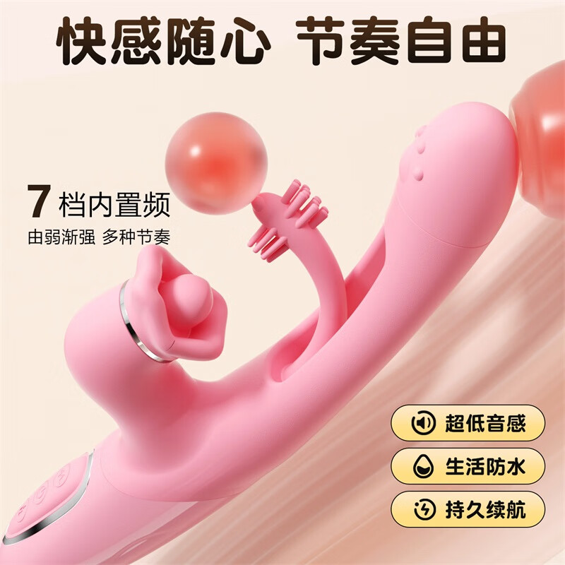 Mystery vibrator, adult sex toy, female-specific vaginal toy, massage, masturbation device, advanced gun machine