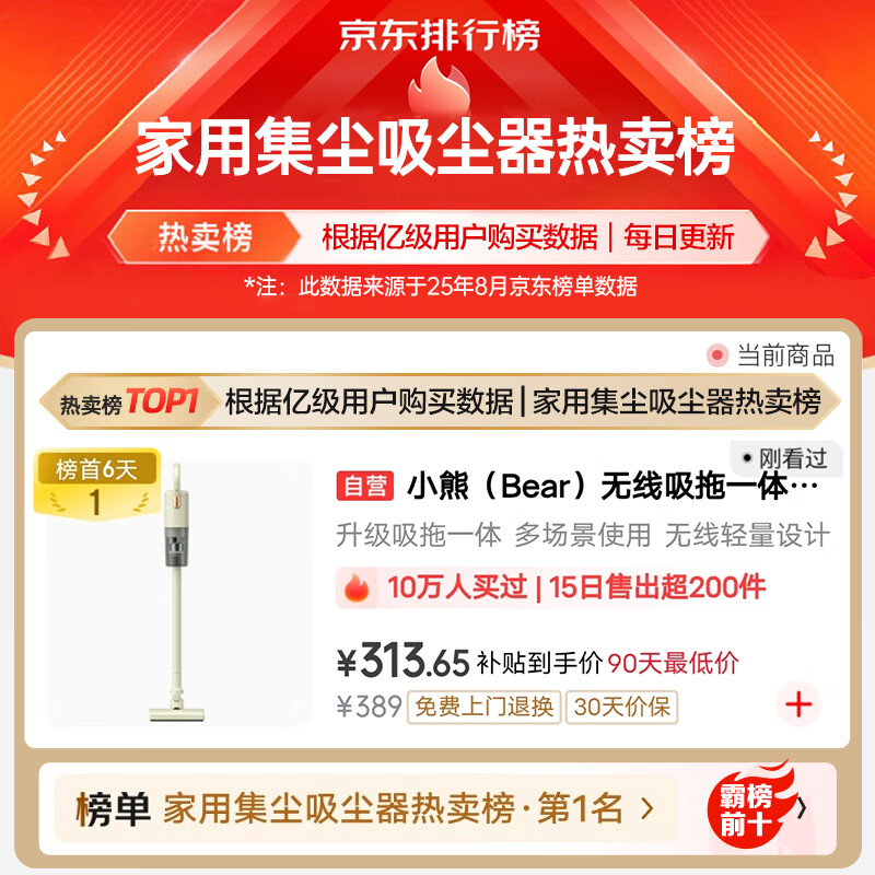 Bear Wireless Vacuum Cleaner Suction and Mopping All-in-one Home Super Powerful Suction Handheld Lightweight Portable Powerful Suction Pet Hair Anti-Tangle Vacuum Cleaner Cyclone V2 Water Tank Version