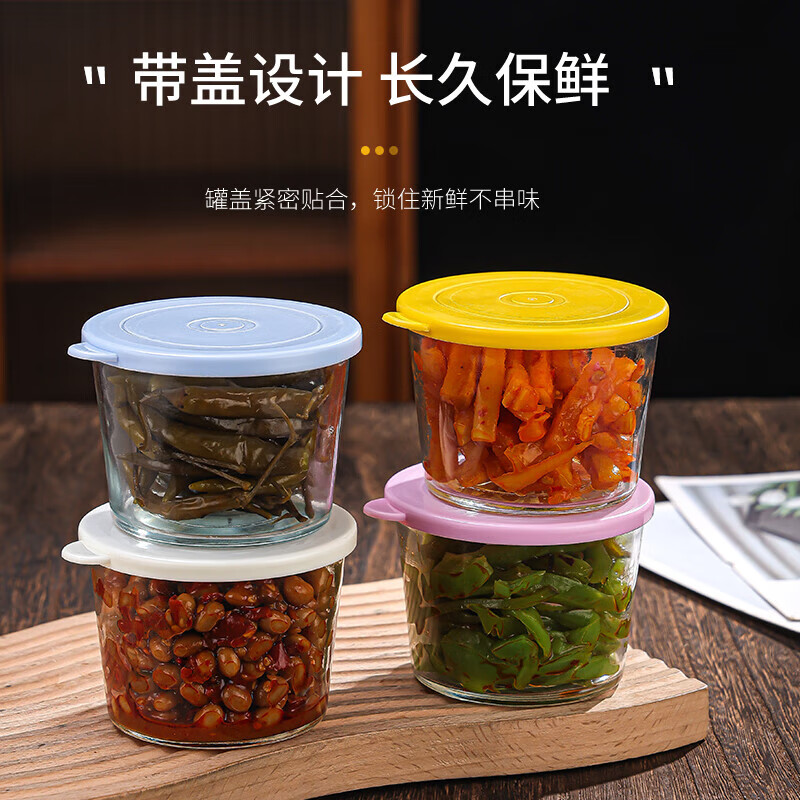 260ml covered pickle bowl, portable side dish and fruit crisper for office workers, kitchen refrigerator with lid, sealed pickles, 6-pack of side dish crisper