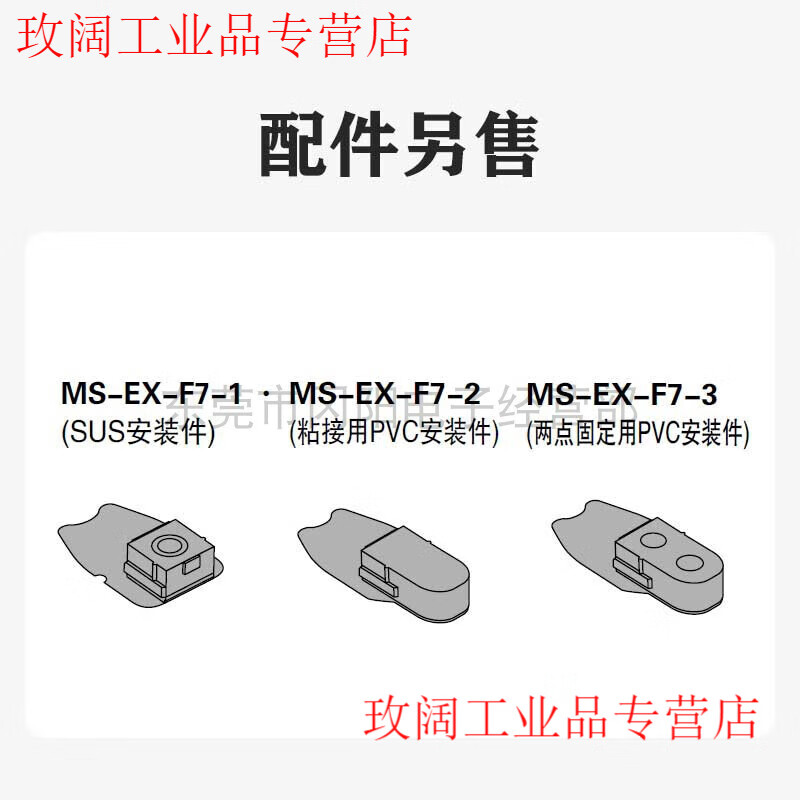 Yue Changsheng's new Japanese Panasonic leak detection photoelectric sensor amplifier built-in type EX-F71-PN EX-72