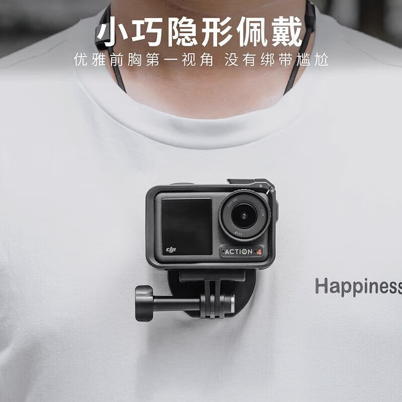 ZOCI sports camera hanging neck magnetic suction is suitable for DJI action5/4/3pro shadow stone 360 magnetic suction hanging neck GoPro first-person perspective camera hidden shooting accessories equipment wearing length adjustable - strong magnetic suction black hidden bracket