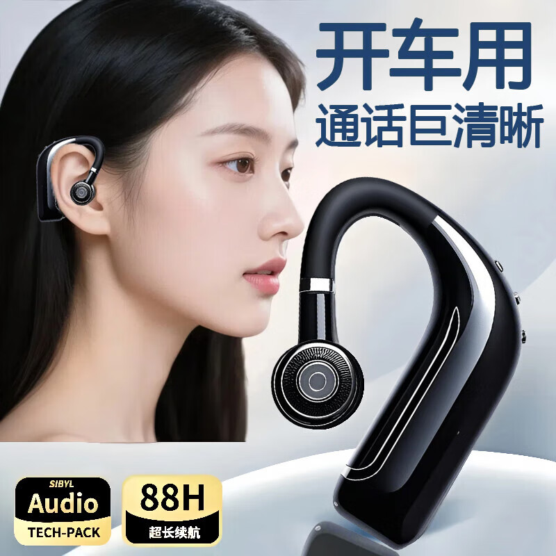Incoming call number car Bluetooth headset on-ear high-definition call noise reduction in-ear wireless mobile phone universal headset top version high-definition noise reduction call listening to music for 20-26 hours