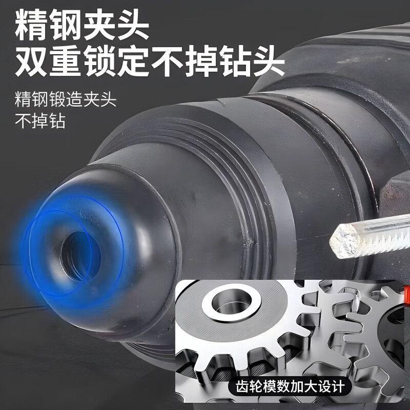 Dongcheng style brushless electric hammer rechargeable lithium battery pick high power concrete wall hole three-purpose impact drill for home use industrial grade 20 cells two batteries one charge + plastic box