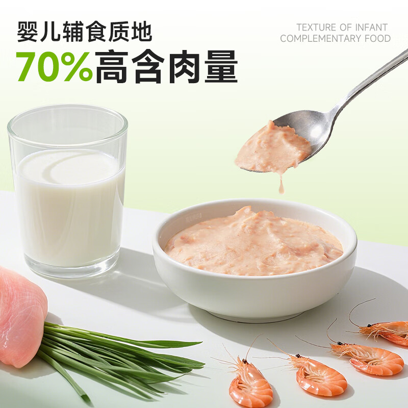 Nike Cat Strips Cat Snacks One-Bite Cat Strips for Adults and Young Cats Replenishing Moisturizing Hair Balls Chicken Barley Seedlings 10g*30 Count