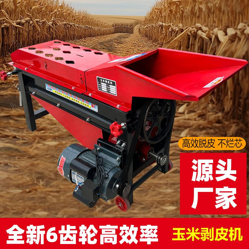 Rennan lengthened and thickened corn peeling machine small household corn peeling machine peeling machine peeling machine corn husking twist shaft a rubber shaft accessories