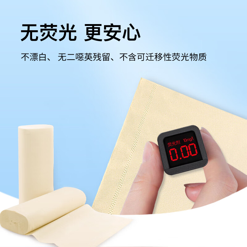 Quanlin natural color coreless roll paper 3 layers 75 sections * 12 rolls toilet paper roll toilet paper household portable flat roll easy to dissolve and not clogged