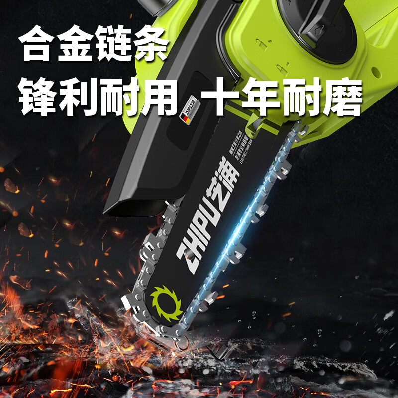 Shibaura electric saw household rechargeable lithium electric saw small mini portable one-hand saw electric chain saw garden outdoor logging and pruning 4-inch flagship model 5-cell single battery single chain