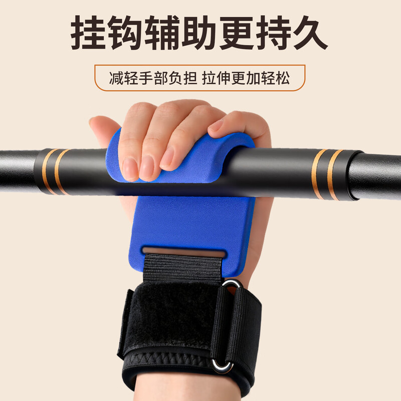 Chaos Pull-up Assist Hook Wristband Fitness Hanging Horizontal Bar Anti-hand-off Assistance Middle-aged and Elderly Lumbar Traction and Stretch Hook Upgraded Steel Plate Style One Pair Stable Assistance Black