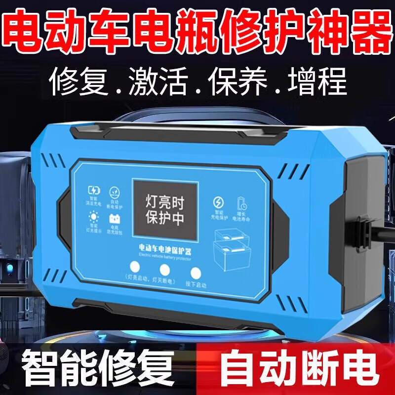 New upgraded electric vehicle battery repairer, genuine voltage stabilizing activator, intelligent pulse charging battery life artifact, top version, imported chips from Germany