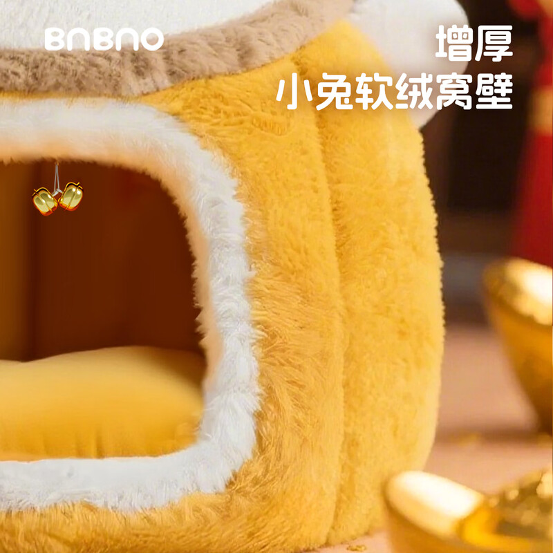 BNBNO Lucky Cat Nest Winter Thickened Warm Cat House Closed Security Cat Sleeping Nest Cat Bed Universal for Four Seasons