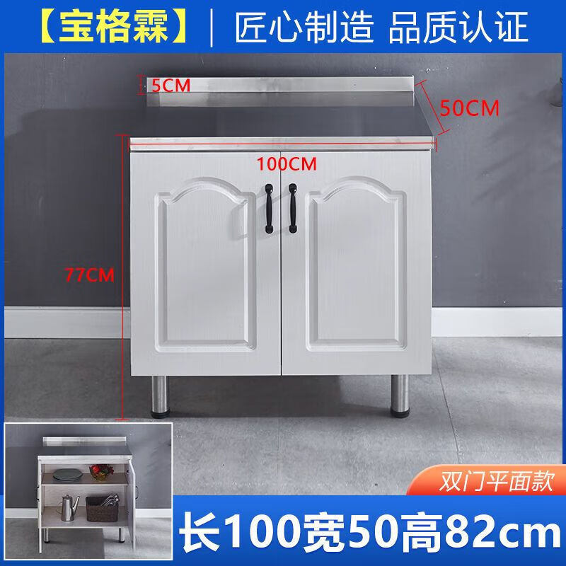 Sanqihu cabinet stainless steel cabinet combination cabinet stove cabinet kitchen household cabinet storage cabinet rental room cabinet customization stove model embedded stove hole free customization 100CM double door