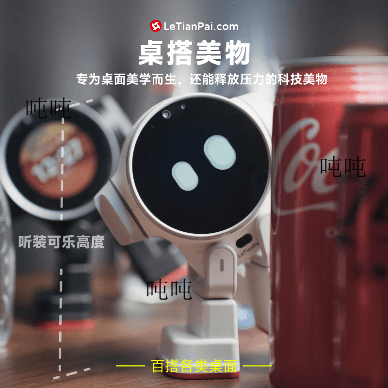 Optimist desktop robot ai intelligent robot voice dialogue interaction companion chat programming 2024 new smart white + charging head