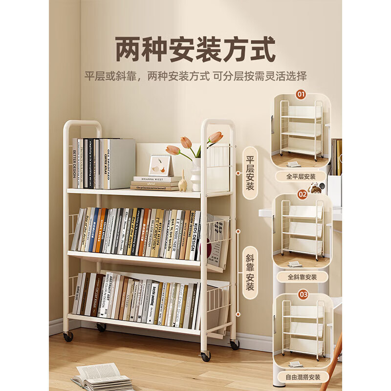 Mobile bookshelf with wheels floor-standing baby and children's picture book shelf simple iron small low bookcase student bedside bookshelf ZSZW01 milk white 3 layers