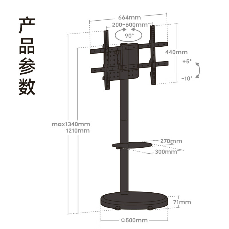 Brateck Northern Arc (40-85) Mobile TV Stand Floor-standing 65 Rotating Liftable TV Stand 75 Horizontal and Vertical Screen Wall Mount 55 TV Stand 70 Bestie Rack FS450 Bestie Machine Exclusive Black丨32-85 Inch丨Free Horizontal and Vertical Screens