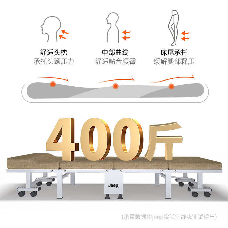 JEEP folding bed nap bed single bed office nap bed 40% off coconut palm sponge bed companion bed wooden bed 80cm