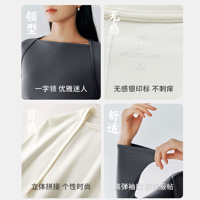 Three Guns Shanghai Fashion Week Show Style Bottoming Shirt Women's 120 Count Long Staple Cotton One-Neck Fashionable Inner Warm Top Egret-120 Count Long Staple Cotton L