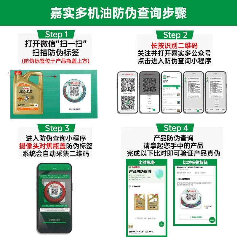 Castrol Extreme Protection E Version Fully Synthetic Motor Oil Lubricant 5W-40 SP A3/B4 4L Car Maintenance