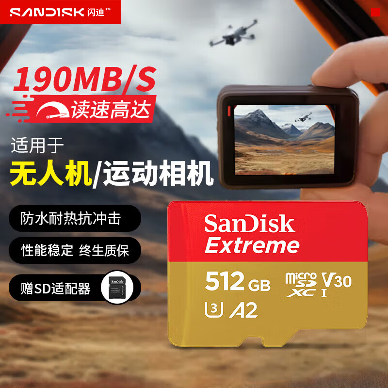 SanDisk 512GB TF (MicroSD) memory card 4K speed gold card A2 V30 U3 driving recorder action camera drone surveillance memory card read 190MB/s